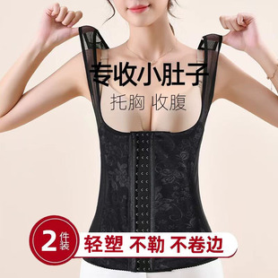 收腹收小肚子背心塑身衣上半身瘦身衣分体塑型美体束腰夹女打底衣