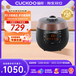 CUCKOO韩国福库智能预约电饭煲家用多功能高压电饭锅