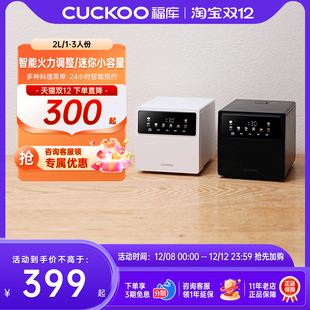 CUCKOO 3人份迷你电饭煲智能预约多功能电饭锅 福库1