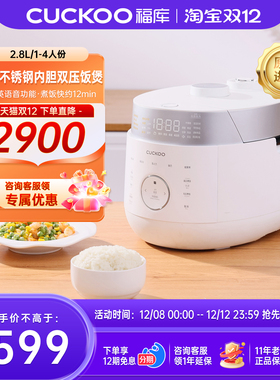 CUCKOO福库0611韩国原装进口电饭煲IH智能家用多功能双压锅煮饭锅