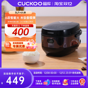 CUCKOO福库智能电饭煲3升家用智能预约蒸煮炖自动洗涤电饭锅0695