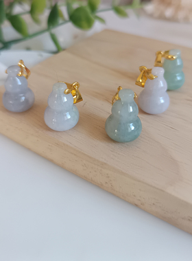 特价清仓天然翡翠紫罗翠绿玉葫芦吊坠金色扣颈饰DIY许愿瓶玉项坠