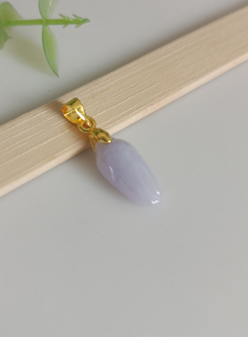天然A货翡翠紫罗兰玉兰吊坠