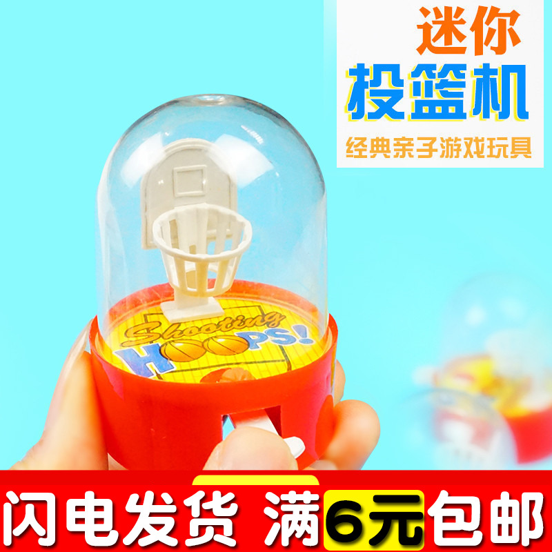 亲子互动桌面游戏投篮儿童益智