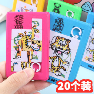 80后怀旧经典幼儿儿童童年塑料滑动16格立体移动拼图拼板益智玩具