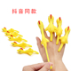 抖音小玩具弹射火鸡网红小玩意儿泄整蛊趣味拉伸小黄鸡儿童小礼品