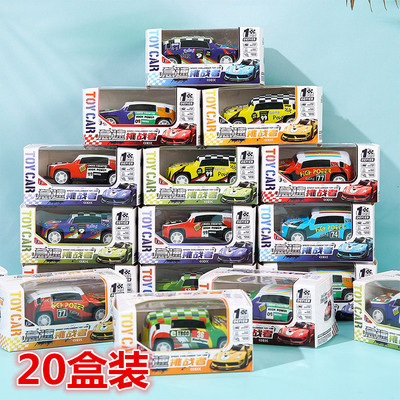 汽车模型幼儿园送礼物小礼品