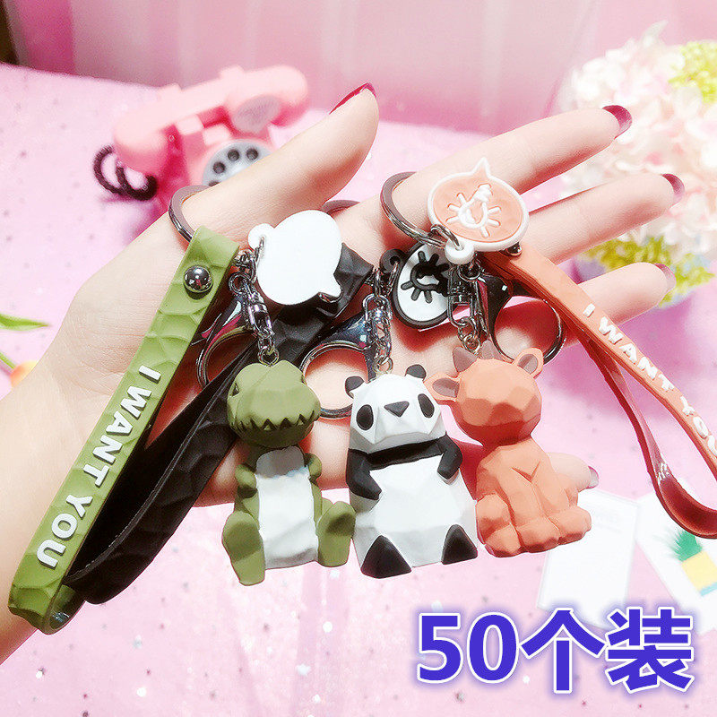 切面创意几何钥匙扣可爱少女心卡通公仔创意软胶男女情侣包包挂件,节庆用品/礼品,钥匙扣,淘宝优惠券,粉丝福利购,淘宝优惠卷