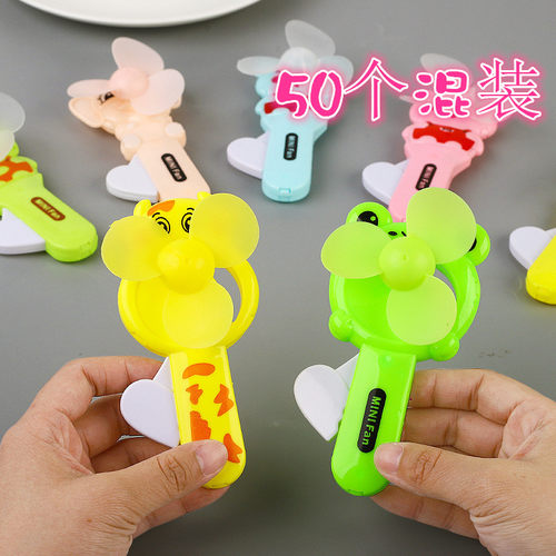 夏季学生卡通塑料小风扇奖励赠品