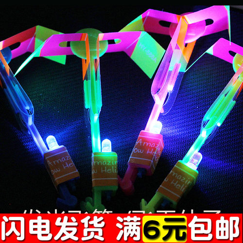 益智玩具地摊货源小礼物飞箭弹弓