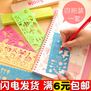 多功能绘图模板尺子儿童宝宝手抄报尺 diy相册配件万花尺软尺礼品