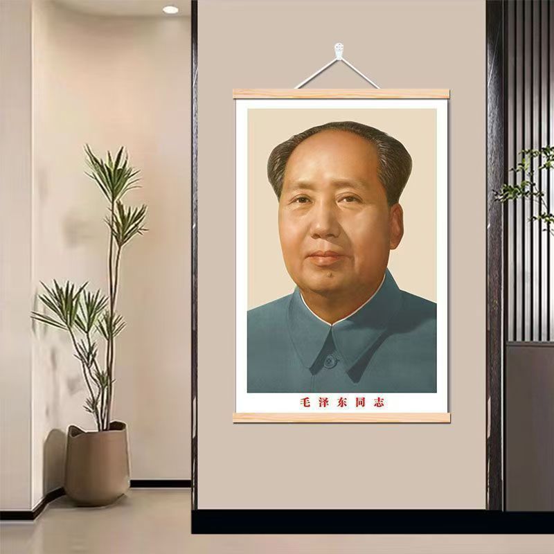 像挂画免打孔墙画伟人海报毛爷爷头像客厅玄关中堂挂像装饰画图片