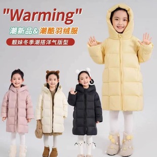 冬季儿童羽绒服加厚中长款外套男童女童冬装白鸭绒衣服宝宝加厚潮