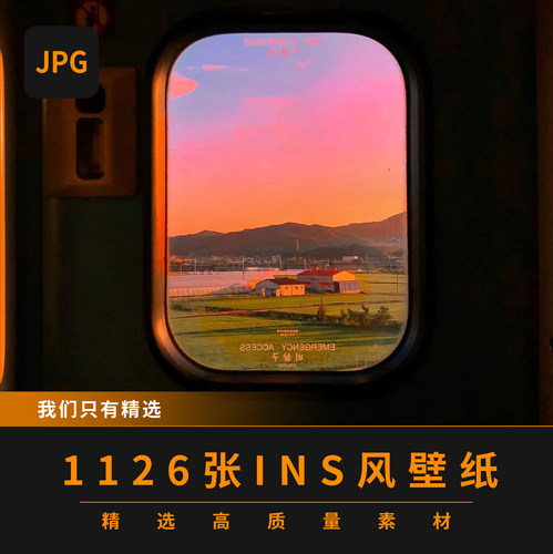 网红ins风摄影图唯美伤感图片素材电脑手机壁纸