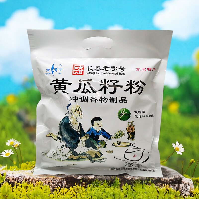 新品促销五袋包邮黄丐牌黄瓜籽粉正品 药店同款300克独立小包装图片