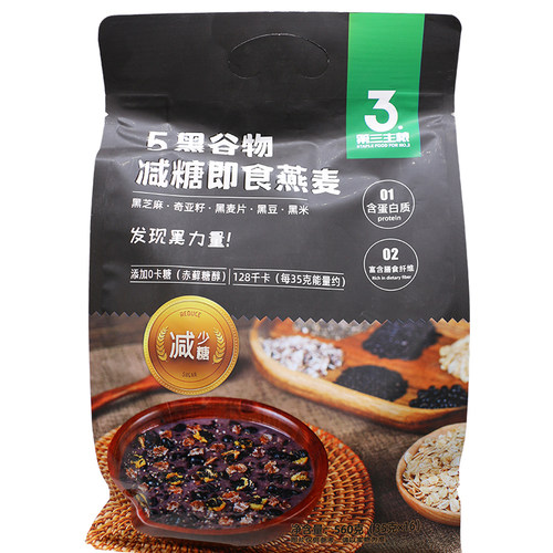 金惟他五黑谷物燕麦片