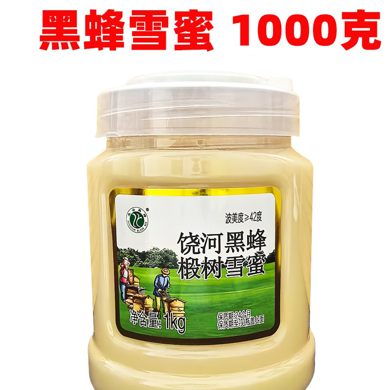 明月岛饶河蜜黑蜂椴树蜜蜂蜜正雪蜜东北蜂蜜纯蜂蜜1000克原蜜