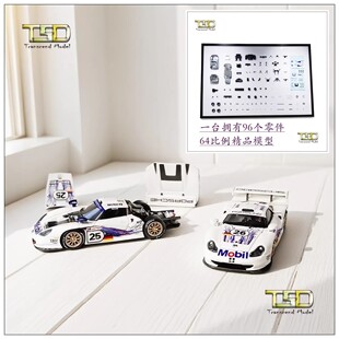TSD 1/64 保时捷911GT1 1997年24小时耐力赛版 合金全开模型