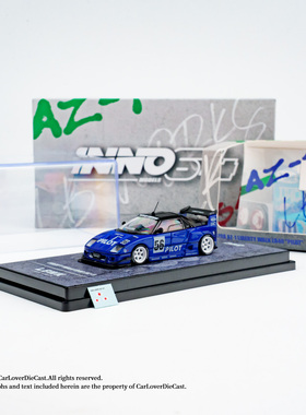 1/64 INNO 马自达AZ-1 #56蓝色 合金模型