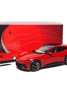 BBR 1/18 法拉利FUV 标准红 rosso corsa 合金全开模型