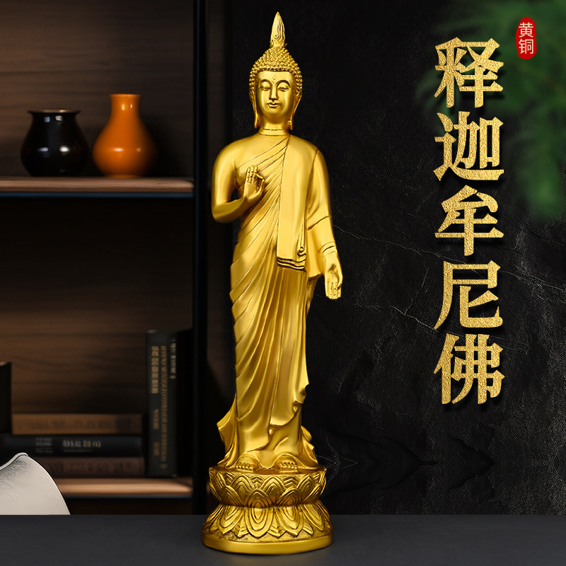 黄铜空心释迦摩尼佛泰佛式铜器工艺品摆件家居装饰品礼品桌面摆件