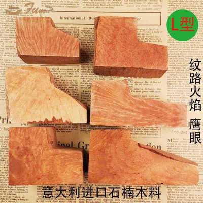 意大利手工石楠木根瘤烟斗