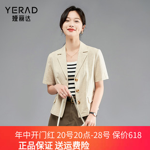 2024新款 娅丽达宽松亚麻薄款 外套女夏季 休闲小个子短袖 西装 西服女