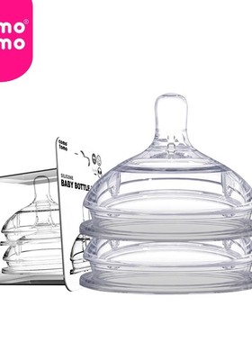 正品comotomo可么多么奶嘴原装进口硅胶仿母乳Y型123滴断奶神器