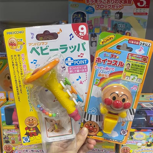 日本面包超人小喇叭宝宝吹奏口哨婴儿童幼儿园益智可吹响乐器玩具