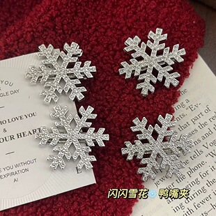 圣诞节冰雪奇缘雪花发夹3cm女侧边鸭嘴发夹刘海夹麻花辫子发饰