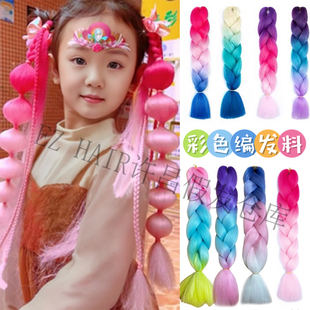 双色渐变色接发丝儿童演出舞台彩绘泡泡辫编发材料灯笼辫渐变假发