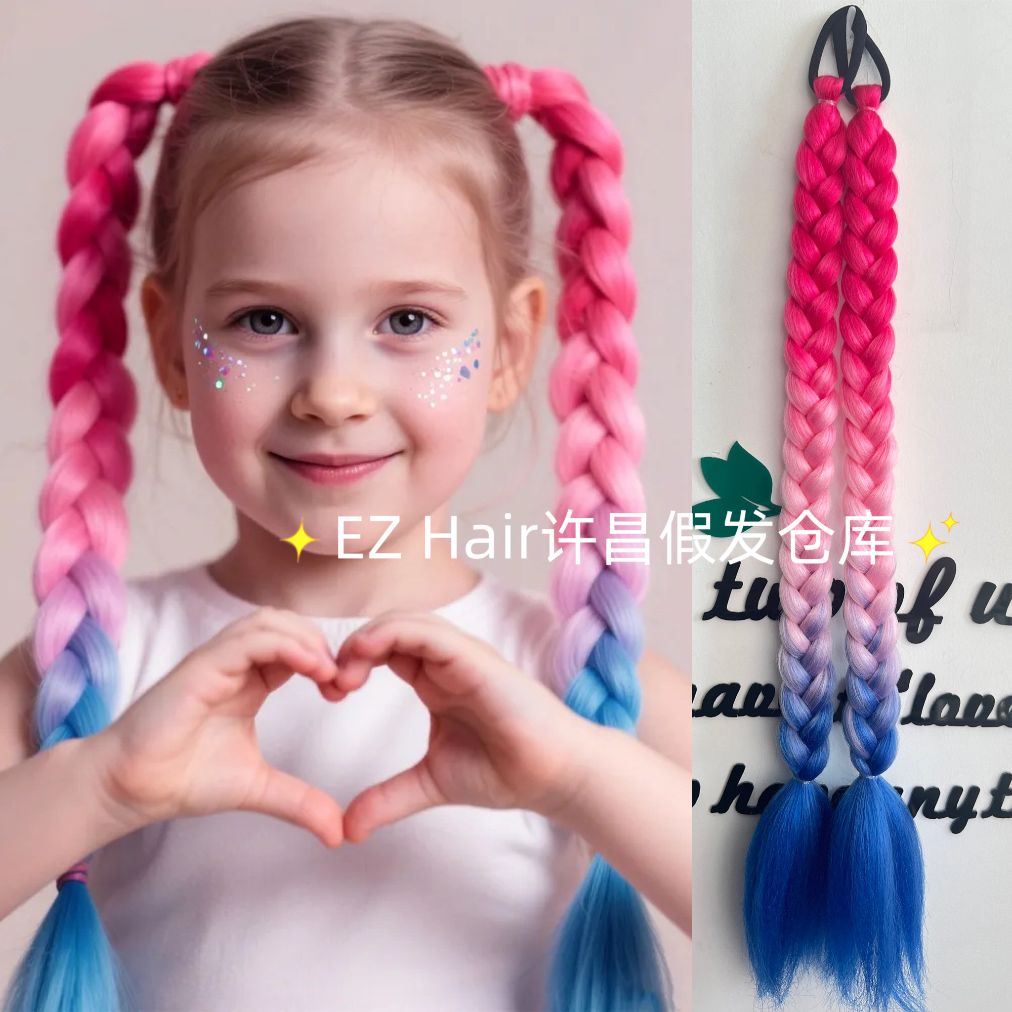 假发辫子女彩色麻花辫马尾旅游写真发圈头绳双马尾时尚假发