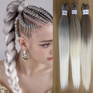 阻燃低温丝FR easy braid脏辫灰棕渐变色俄罗斯热卖辫子蓬松柔软