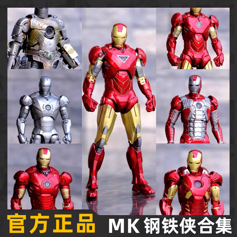 迪士尼正版授权漫威手办复仇者联盟钢铁侠蜘蛛侠手办男生人偶玩具