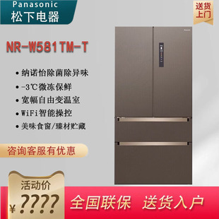 PANASONIC  NR-W581TM-T  573升超薄嵌入式大容量多门法式冰箱