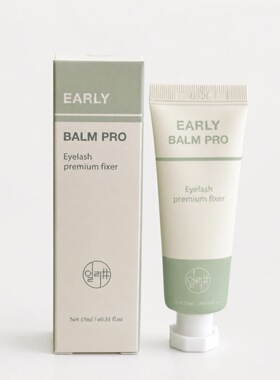 Early balm定型膏 翘睫产品 角蛋白粘合剂