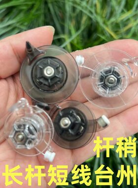长竿短线绕线轮传统钓鱼竿卸力轮手杆鱼线轮收线器过线绕线放线轮