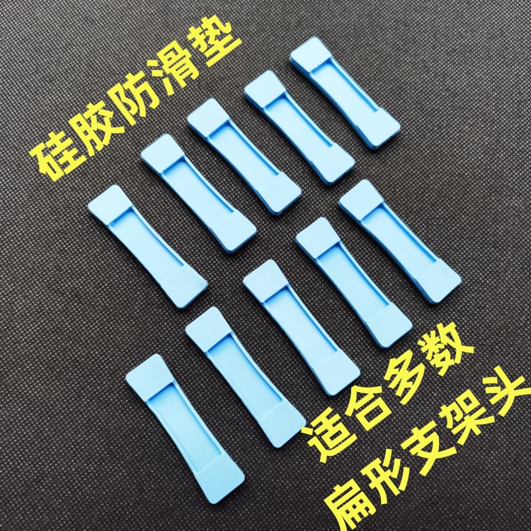 羊角头支架头防滑垫硅胶套炮台支架头保护套后挂配件通用渔具垂钓