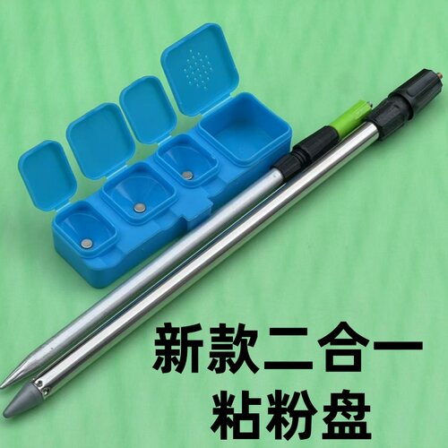 多功能摇三摇粘粉盒粘米盘野钓空钩饵盒蘸饵盒粘饵盒传统钓粘饵盘