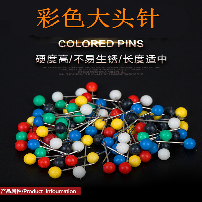 彩色大头针线组垂钓主线绕线圈珍珠大头针子线轴定位针钓鱼小配件