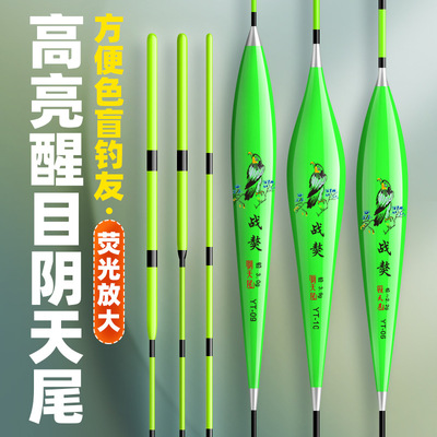 阴天尾手竿鱼漂加粗尾