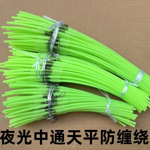 塑料夜光中通天平钓组船钓单刀黄三白果子串钩防缠绕支架海钓配件