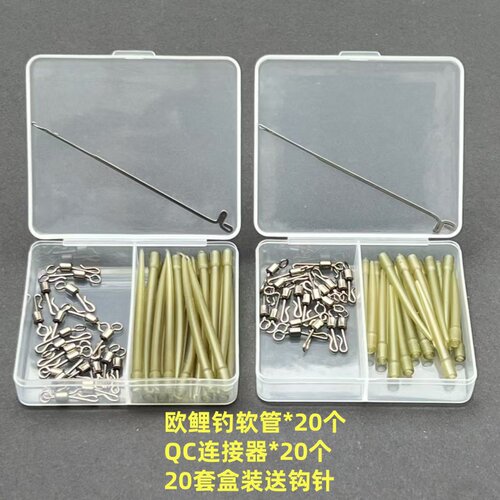 防缠胶管欧式钓组qc转环 Q型八字环钩针钓鲤鱼草鱼欧式返底钓配件