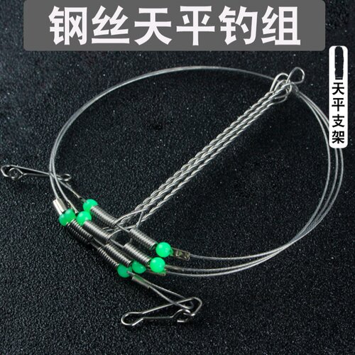 钢丝天平钓组渔具垂钓用品夜光海钓串钩不锈钢钢丝绳套装2345线组