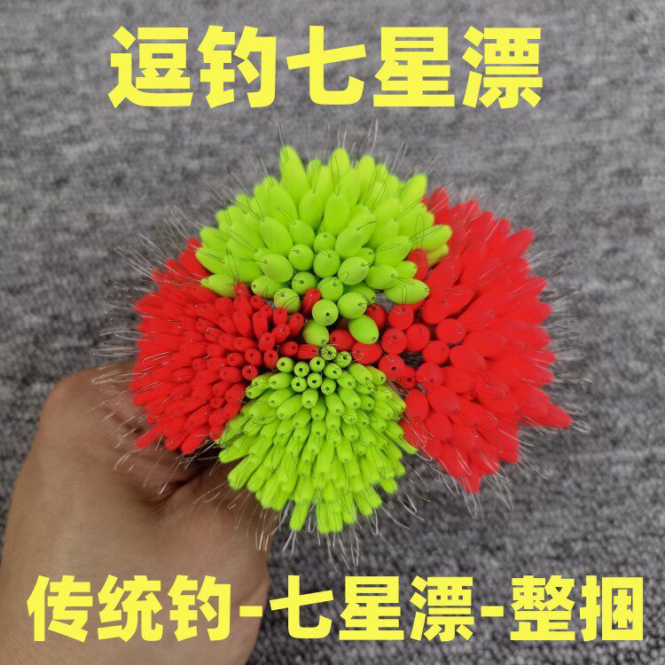 七星漂线组套装正品鱼漂散装图片