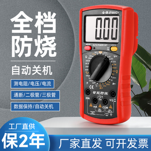 智能防烧数显万用表890D 890C多功能表电工家用防摔焊锡烙铁套装