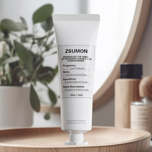 温暖壁炉护手霜滋润保湿慵懒周末梅森马吉拉香氛航行物语补水留香