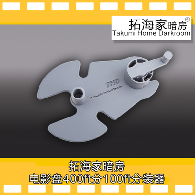 电影盘片大盘小盘分装转换分装器