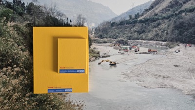 柯达E100大画幅反转片45叶片 810叶片