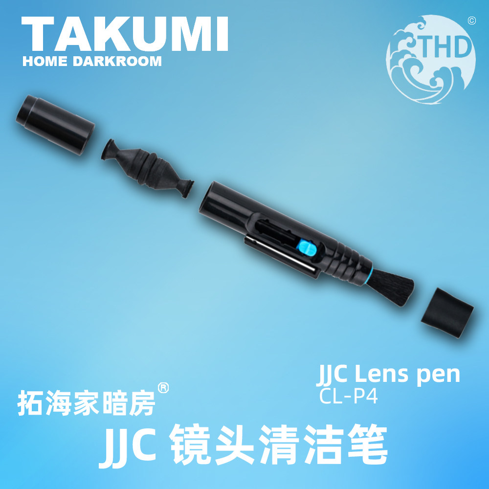 镜头笔相机清洁笔cl-p4数码单反镜头除尘擦镜笔刷碳头清理除尘